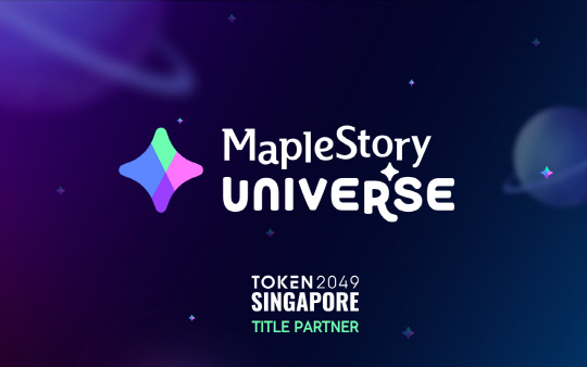 넥슨의 글로벌 프로젝트인 NFT(대체불가토큰) 게임 생태계 '메이플스토리 유니버스'가 아시아 최대 블록체인 콘퍼런스 '토큰2049'의 타이틀 스폰서로 참가한다. 넥슨 제공